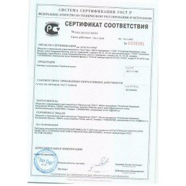 Аптечка первой помощи для учебных и общеобразовательных учреждений ФЭСТ, футляр полистирол (футляр 8М), 1193