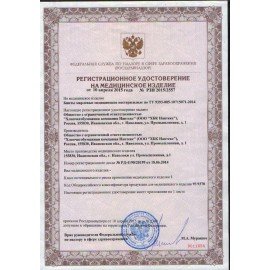 Аптечка первой помощи для учебных и общеобразовательных учреждений ФЭСТ, футляр полистирол (футляр 8М), 1193