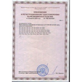 Аптечка первой помощи для учебных и общеобразовательных учреждений ФЭСТ, футляр полистирол (футляр 8М), 1193