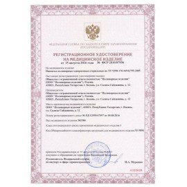 Аптечка первой помощи для учебных и общеобразовательных учреждений ФЭСТ, футляр полистирол (футляр 8М), 1193