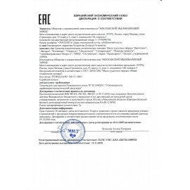 Мыло туалетное 100 г, ММЗ, ЭКОНОМ, без упаковки