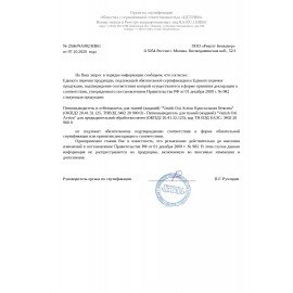 Средство для удаления пятен 1 л, VANISH (Ваниш) "Oxi Action", 7507026