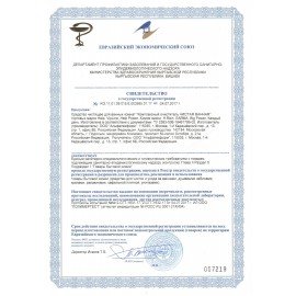 Средство для чистки ванн и душевых 500 мл LAIMA PROFESSIONAL, распылитель, 606376