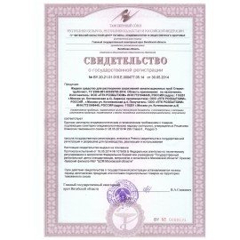 Средство для прочистки канализационных труб 5 л ТРУБОЧИСТ (тип КРОТ), LAIMA PROFESSIONAL, 606760