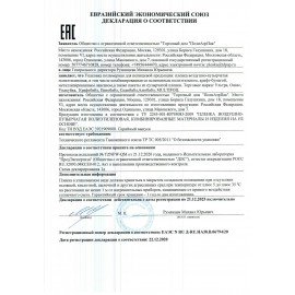 Пленка воздушно-пузырчатая UPAKUIKA, 3-х слойная (1,2х5 м), плотность 113 г/м2