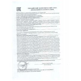 Печенье песочное GRISBI "Cioccolato" с шоколадным кремом 135 г, ИТАЛИЯ, 21201