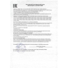 Светильник светодиодный с драйвером АРМСТРОНГ SONNEN ЭКО, 6500 K, холодный белый, 595х595х19 мм, 36 Вт, прозрачный, 237153