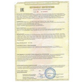 Светильник светодиодный с драйвером АРМСТРОНГ SONNEN ЭКО, 6500 K, холодный белый, 595х595х19 мм, 36 Вт, прозрачный, 237153