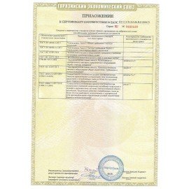 Светильник светодиодный с драйвером АРМСТРОНГ SONNEN ЭКО, 6500 K, холодный белый, 595х595х19 мм, 36 Вт, прозрачный, 237153