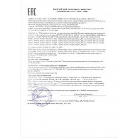 Цифра-подсвечник "0" светодиодная, ЗОЛОТАЯ СКАЗКА, в наборе 4 свечи 6 см, 1 батарейка, 591423