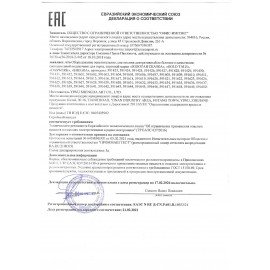 Цифра-подсвечник "0" светодиодная, ЗОЛОТАЯ СКАЗКА, в наборе 4 свечи 6 см, 1 батарейка, 591423