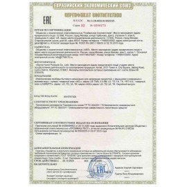 Кулер для воды AEL LD-AEL-28, напольный, НАГРЕВ/ОХЛАЖДЕНИЕ ЭЛЕКТРОННОЕ, 2 крана, белый/серебристый, 00256