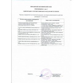 Кулер для воды AEL LD-AEL-28, напольный, НАГРЕВ/ОХЛАЖДЕНИЕ ЭЛЕКТРОННОЕ, 2 крана, белый/серебристый, 00256