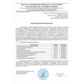 Подставка для бутыли DOLPHIN, пластиковая, 70060