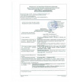 Подставка для бутыли DOLPHIN, пластиковая, 70060