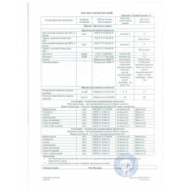 Подставка для бутыли DOLPHIN, пластиковая, 70060