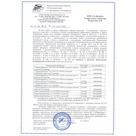 Стаканодержатель VATTEN CD-V70MW, 70 стаканов, на магните, белый, 4652
