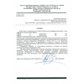 Салфетки сухие безворсовые УНИВЕРСАЛЬНЫЕ антистатичные BRAUBERG, 15 шт., 513534