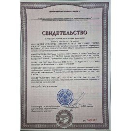 Салфетки спиртовые универсальные АНТИБАКТЕРИАЛЬНЫЕ, BRAUBERG, 100 шт., 513536