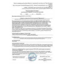 Набор для выжигания и пайки BRAUBERG, 6 насадок + нож для резки пластика, красный, 150621
