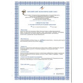 Краска для замши и нубука, 75 мл, губка, DASWERK, черная, 607624