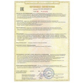 Заготовка деревянная для выжигания, выпиливания, росписи, А3 (297х380 мм), 1 штука, ОСТРОВ СОКРОВИЩ, 150650