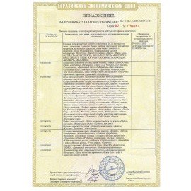 Заготовка деревянная для выжигания, выпиливания, росписи, А3 (297х380 мм), 1 штука, ОСТРОВ СОКРОВИЩ, 150650