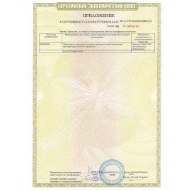 Светильник настольный из мрамора GALANT, основание - зеленый мрамор с золотистой отделкой, 231197