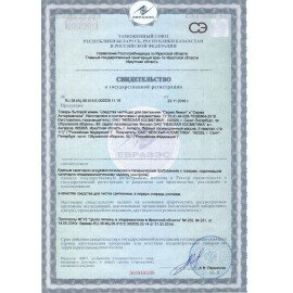 Чистящее средство дезинфицирующее 750 мл SARMA "Антиржавчина", для сантехники, убивает микробы, 70681