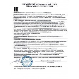 Фильтры для пурифайеров 12 дюймов, ресурс 11000 л, КОМПЛЕКТ 4 шт., VATTEN, 5599