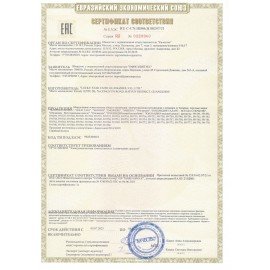 Электрогирлянда-нить уличная "Роса" 10 м, 100 LED, мультицветная, батарейки, контроллер, ЗОЛОТАЯ СКАЗКА, 591294