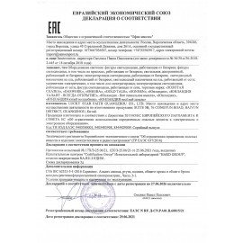 Электрогирлянда-нить уличная "Роса" 10 м, 100 LED, мультицветная, батарейки, контроллер, ЗОЛОТАЯ СКАЗКА, 591294