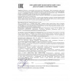 Уничтожитель (шредер) с автоподачей BRAUBERG AUTO 150M, 5 уровень секретности, 6 листов, корзина 25 литров, 532155