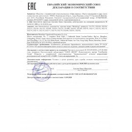 Уничтожитель (шредер) с автоподачей BRAUBERG AUTO 150M, 5 уровень секретности, 6 листов, корзина 25 литров, 532155