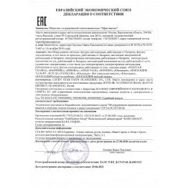 Светильник декоративный неоновый ЗОЛОТАЯ СКАЗКА "Ель", 18.5х26.5х10 см, на батарейках, 591286