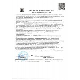 Мыло-крем жидкое 250 мл, DOVE "Красота и уход", дозатор