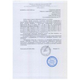 Освежитель воздуха автоматический со сменным баллоном 250 мл, AIRWICK Pure, "Цветущая сакура"