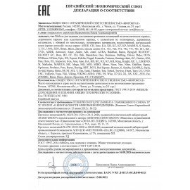 Кресло CH-340M, пятилучие металлическое, ткань, светло-коричневое, 1397884