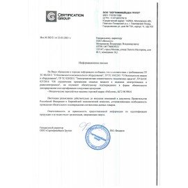 Переплетная машина для пластиковой пружины FELLOWES "PULSAR+", пробивает до 20 л., сшивает до 300 л., FS-56276