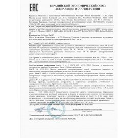 Переплетная машина для пластиковой пружины FELLOWES "PULSAR-Е", электрическая, пробивает 15 л., сшивает до 300 л., FS-5620701