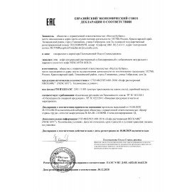 Кофе молотый в растворимом NESCAFE "Gold" 900 г, сублимированный, 12348493