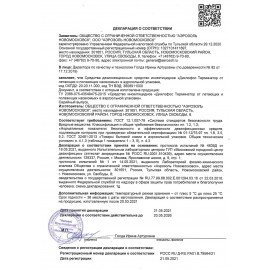 Средство от насекомых 180 мл, ДИХЛОФОС "Терминатор", без запаха, от всех видов насекомых, аэрозоль