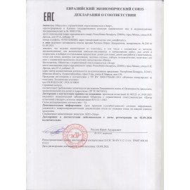 Доска для лепки А4, 280х200 мм, желтая, ЮНЛАНДИЯ, 270557