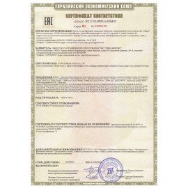 Мыльные пузыри ЮНЛАНДИЯ, 120 мл, "Волшебная палочка", 591093