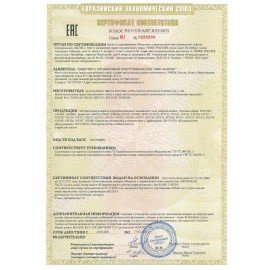 Микроволновая печь SONNEN MW2070B-5MW, 20 л, 700 Вт, таймер, механическое управление, белая, 454654