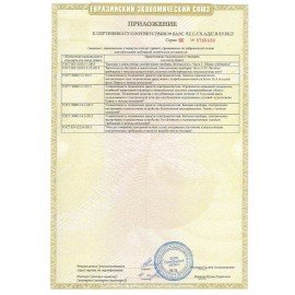 Микроволновая печь SONNEN MW2070B-5MW, 20 л, 700 Вт, таймер, механическое управление, белая, 454654