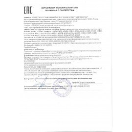 Микроволновая печь SONNEN MW2070B-5MW, 20 л, 700 Вт, таймер, механическое управление, белая, 454654