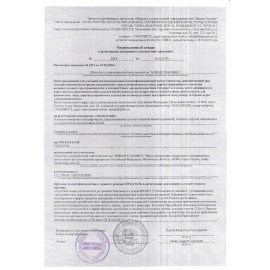 Пленка оберточная подарочная, 0,7х2 м, голографическая, цвет ассорти