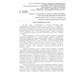 Пленка оберточная подарочная, 0,7х2 м, голографическая, цвет ассорти