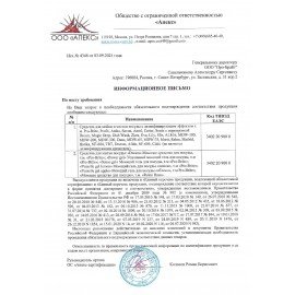 Средство для уборки санитарных помещений, 5 л, PRO-BRITE VEKSA, кислотное, концентрат, 091-5